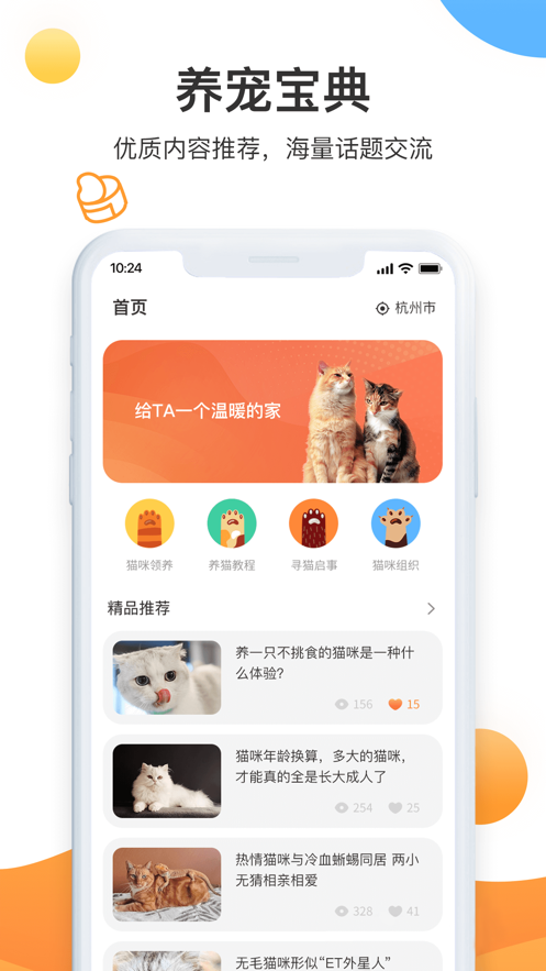 闪电世界图1