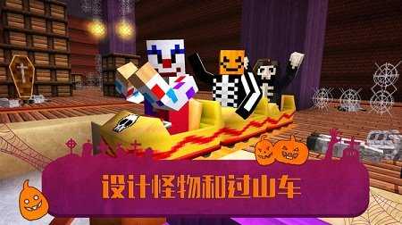 我的主题世界安卓版图1