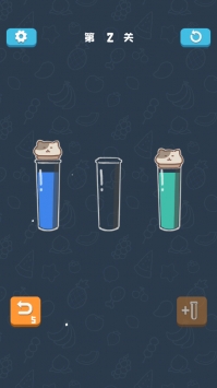 倒水模拟器最新版图1