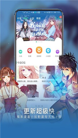 hh漫画图2