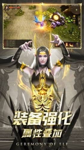 幻魔镇魂曲1.03.80029图3