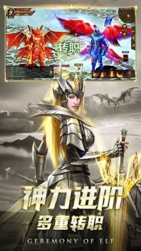 幻魔镇魂曲1.03.80029图1