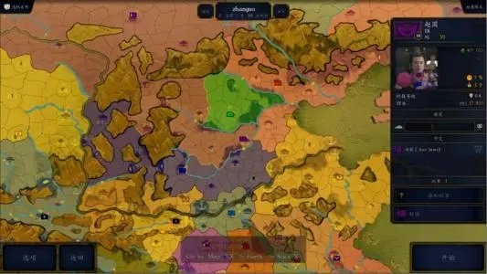 文明时代三国争霸图3