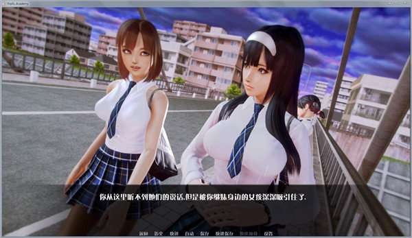 老婆学院0.9游戏最新版下载