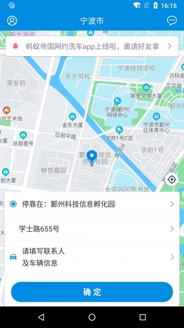 蚂蚁帝国手游官网版图1