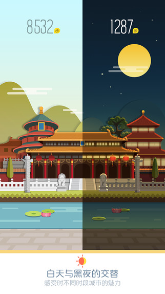 WALKUP计步器手机版图2