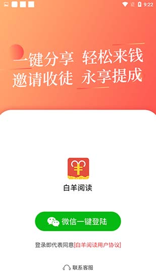 白羊阅读图3