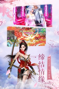 御龙之路图3