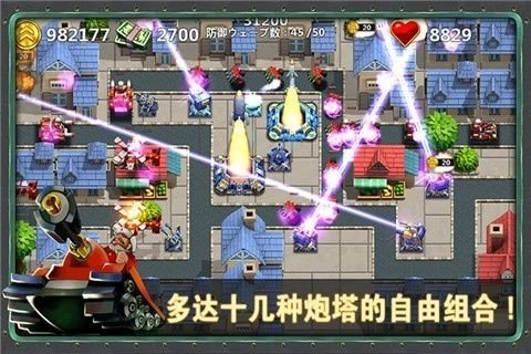 小小指挥官2无限金币版1.6.4手机版截图1