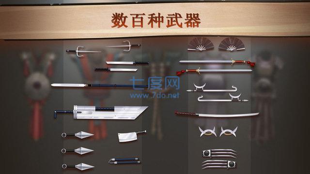 暗影格斗特别版图1