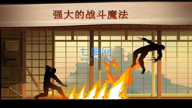 暗影格斗2无限金币钻石版截图2