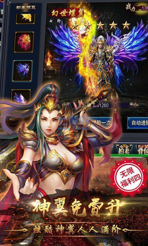 9pkst神途打金图2