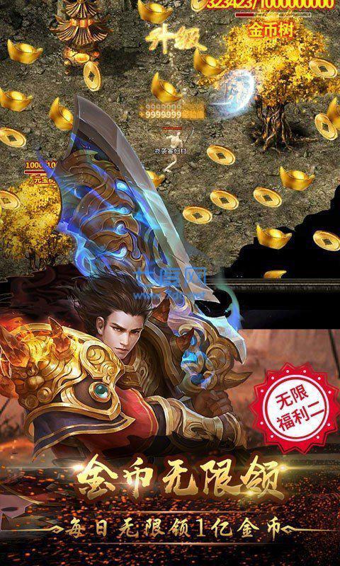 9pkst神途打金图1