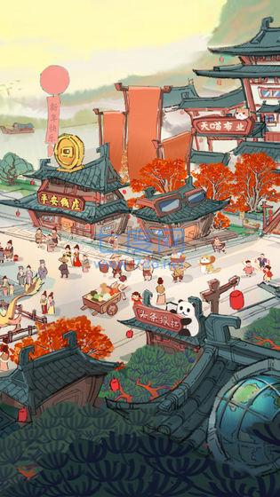 我在唐朝有条街图1