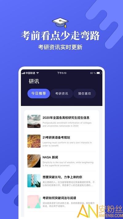 托福口语图1