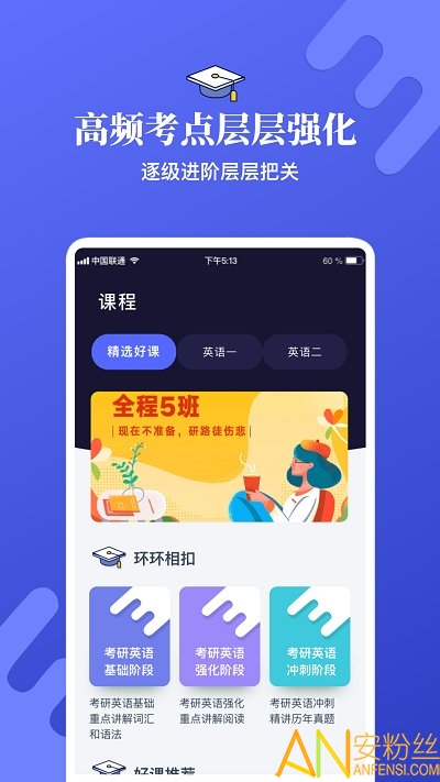 托福口语图2