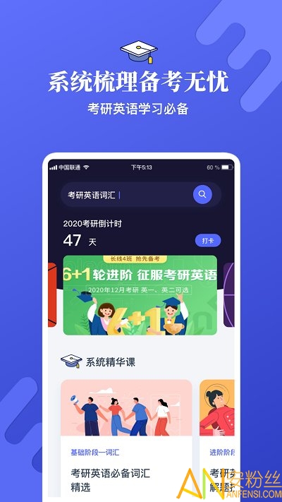 托福口语图3