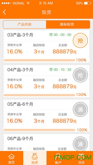 截图2