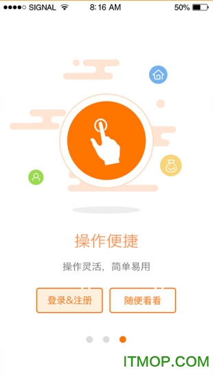 截图4