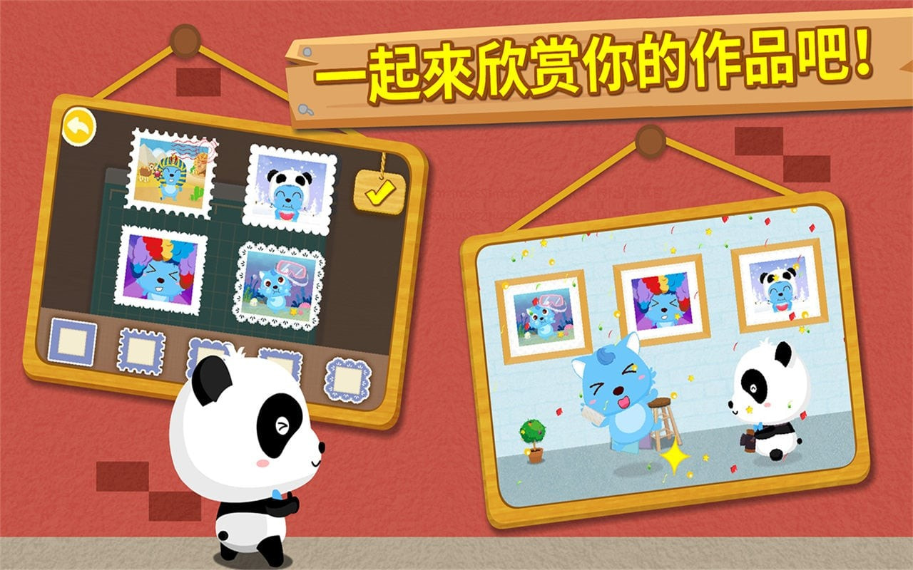 截图4