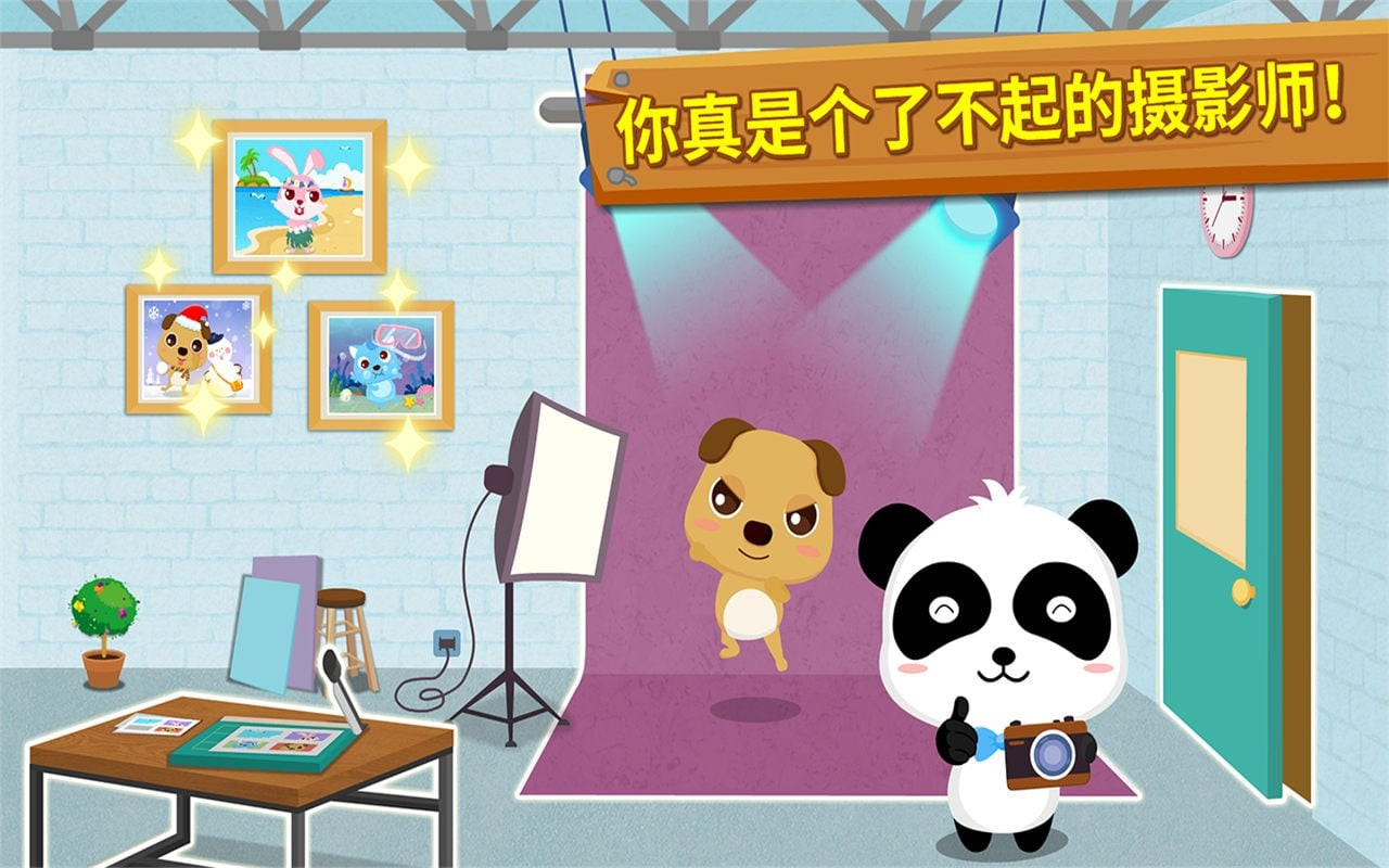 截图5