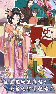 大内密探图1