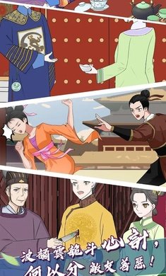 大内密探图2