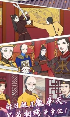 大内密探图3