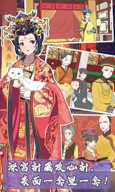 大内密探图4