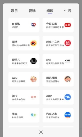 宙斯浏览器app旧版本下载图1