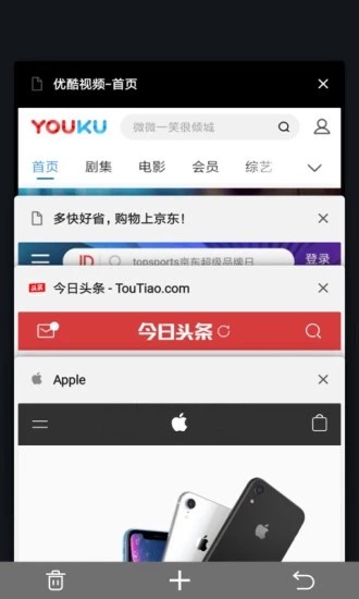 宙斯浏览器app旧版本下载图4