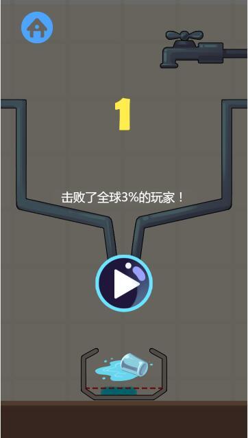 接杯水游戏图2