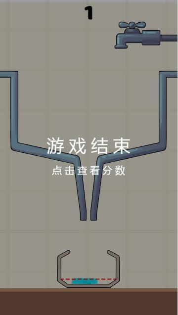 接杯水游戏图3