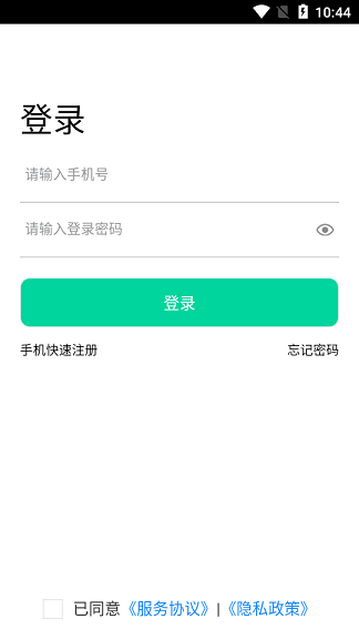 100分家教教师图4