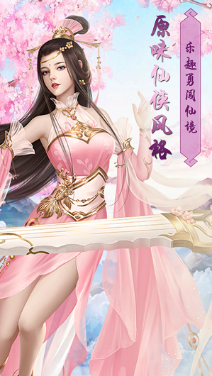 凡人修仙之魔界至尊图4