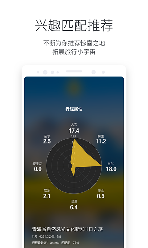 出去安卓版图3