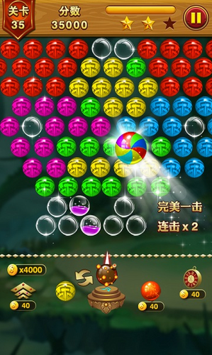 乐游泡泡龙图1