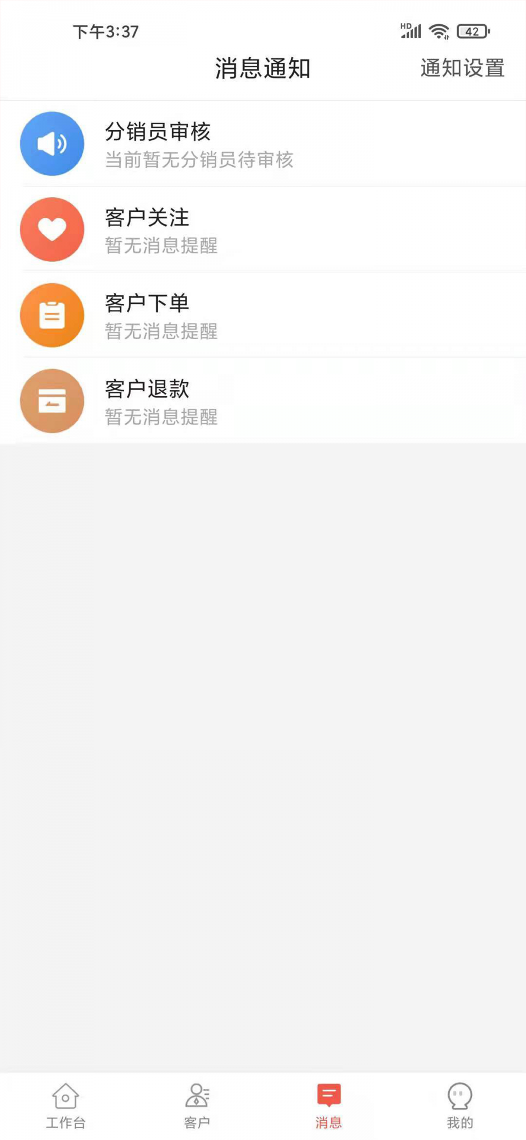 得到美app官方版图1