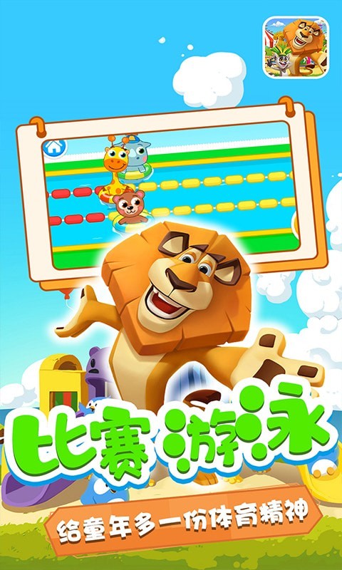 奥多的小乐园图1