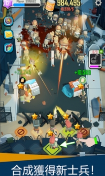 死亡传播0.1.0图1
