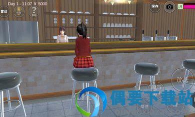 樱花校园模拟器十八汉化版-0