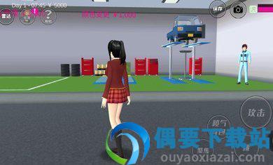 樱花校园模拟器十八汉化版-1