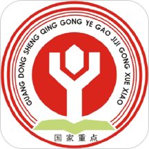 省轻工图标