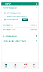 省轻工图1