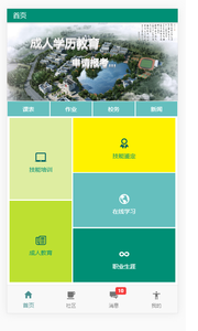 省轻工图2