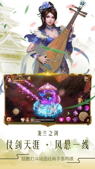 完美世界哪吒之魔童降世图3