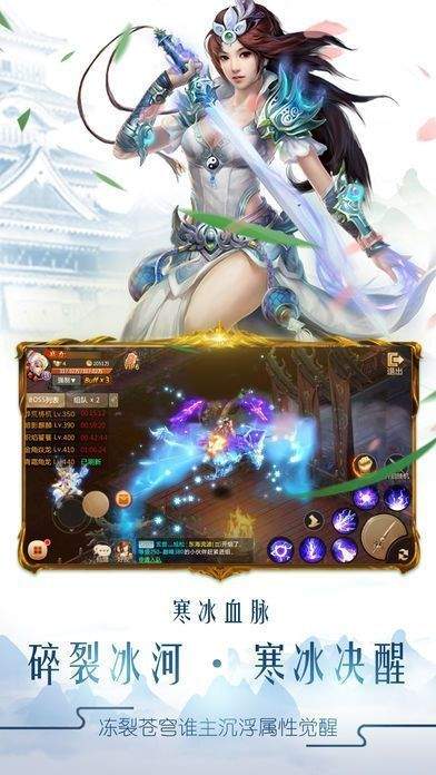 完美世界哪吒之魔童降世图2