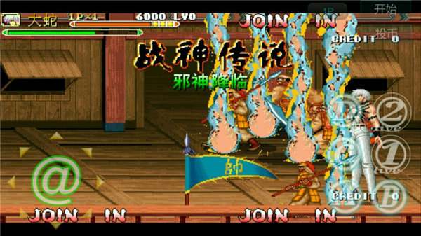 三国战纪战神传说4.9.9.6图1