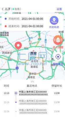 守护家人第3张截图