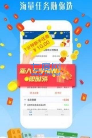 九九联盟app截图1